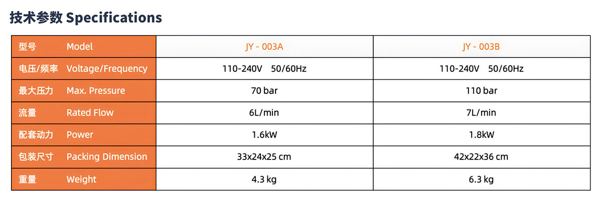 JY003-X.jpg